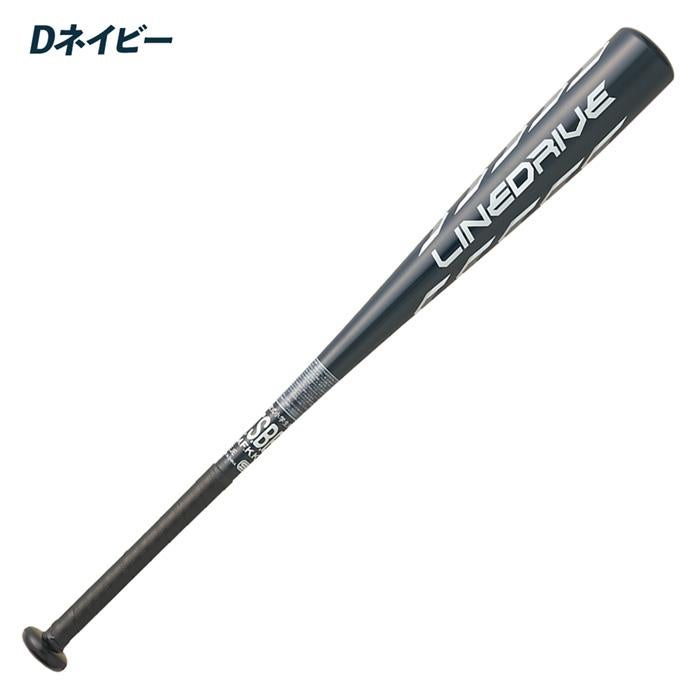 【美品】SSK 軟式小学生用野球バット LINEDRIVE 72cm 450g SSK 野球 バット 少年 軟式 金属バット ラインドライブ 72cm 74cm 76cm