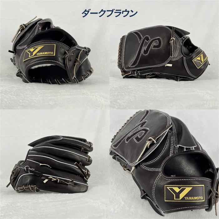 YGS 山本グラブスタジオ 野球 グローブ 硬式 投手用 高校野球対応