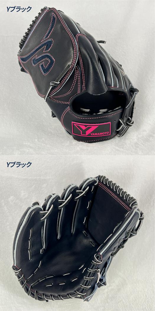 YGS 山本グラブスタジオ 野球 グローブ 硬式 投手用 高校野球対応