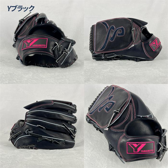 YGS硬式グローブ投手用 YGS 山本グラブスタジオ 野球 グローブ 硬式 投手用 高校野球対応