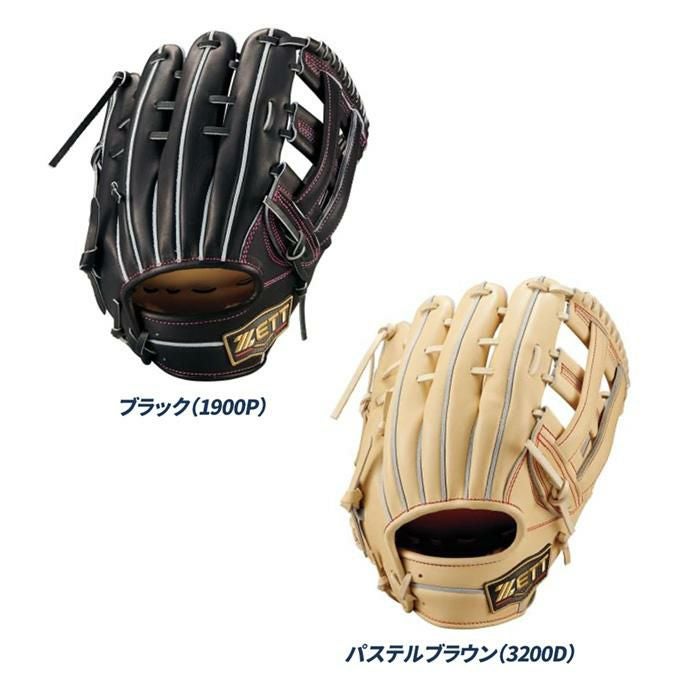 ゼット 野球 グローブ 硬式 内野用 高校野球対応 三塁手用 中村モデル