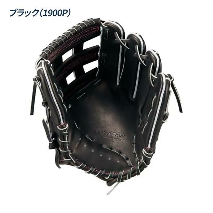 ゼット 野球 グローブ 硬式 内野用 高校野球対応 三塁手用 中村モデル