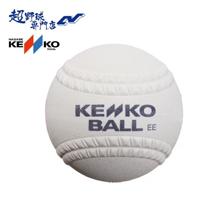 ボール | 超野球専門店CV