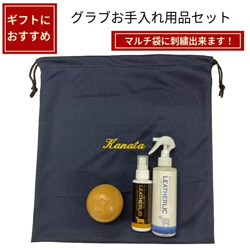 ジュテルレザー（juteru leather） | 超野球専門店CV