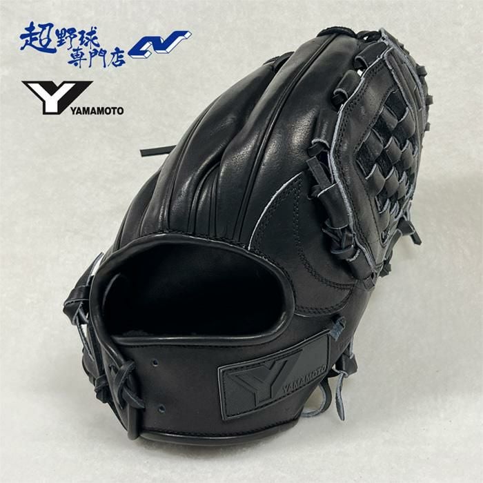 YGS(山本グラブスタジオ) | 超野球専門店CV