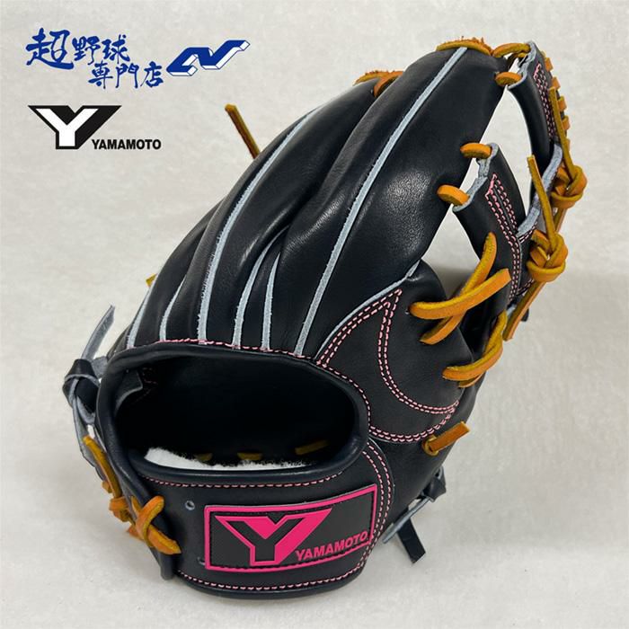 山本グラブスタジオ 硬式内野手用グローブ サード用 YGS (山本グラブ