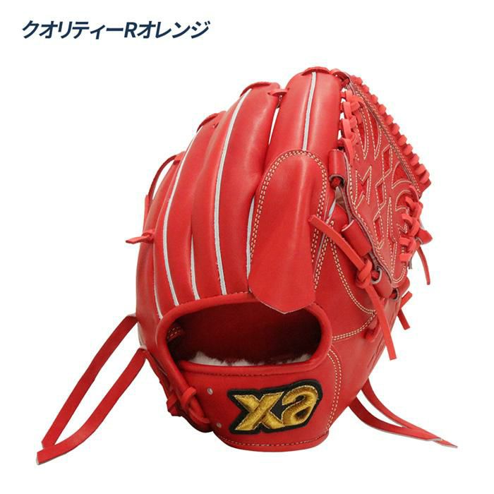 マサさん専用❗️ ザナックス 硬式投手用グローブ　トラスト ザナックス 野球 グローブ 硬式 投手用 高校野球対応 投手用縦掴み型