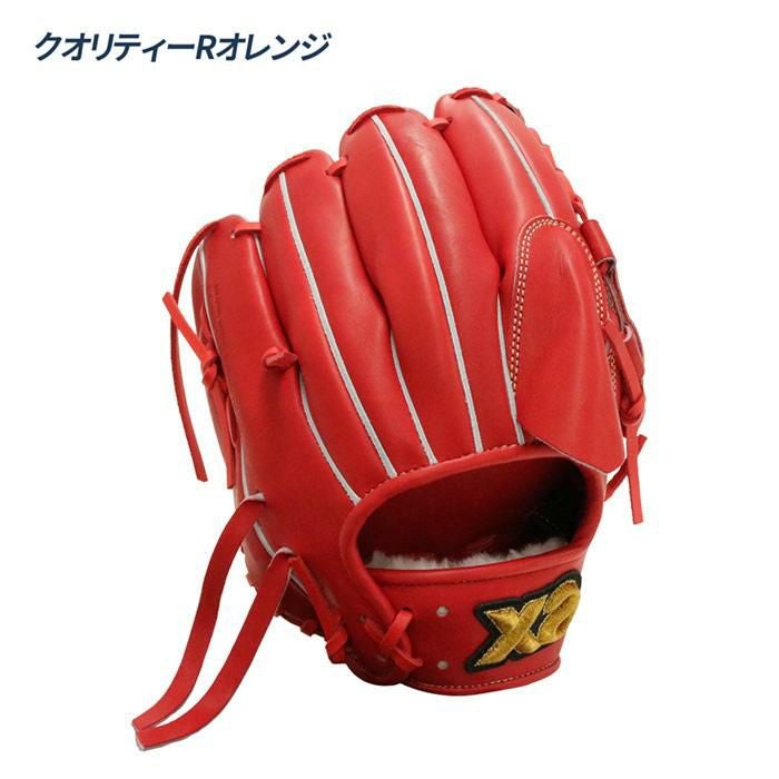 ザナックス 野球 グローブ 硬式 投手用 高校野球対応 投手用縦掴み型