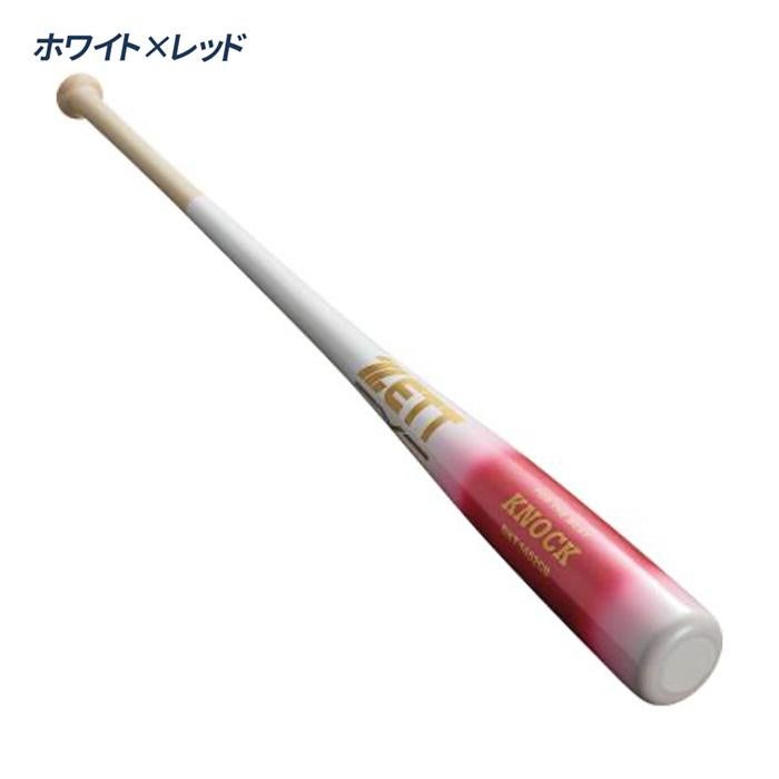 野球バットセット まとめ売り　硬式から軟式まで ゼット 野球 バット ノックバット 軟式 硬式 朴+メイプル4面張り 細身
