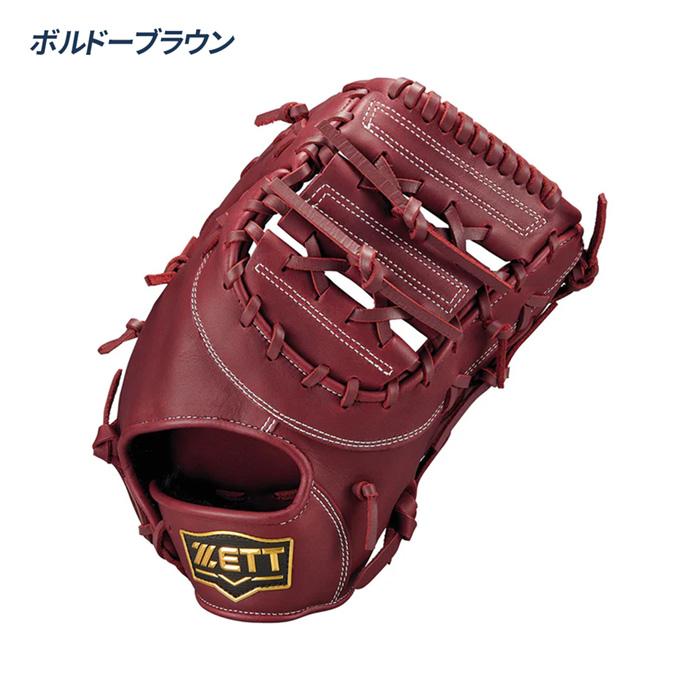 ゼット 野球 ファーストミット 軟式 一塁手用 ソフトステア SOFTSTEER