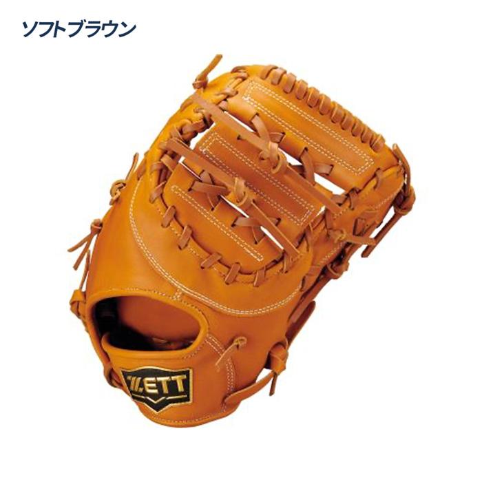 ゼット 野球 ファーストミット 軟式 一塁手用 ソフトステア SOFTSTEER