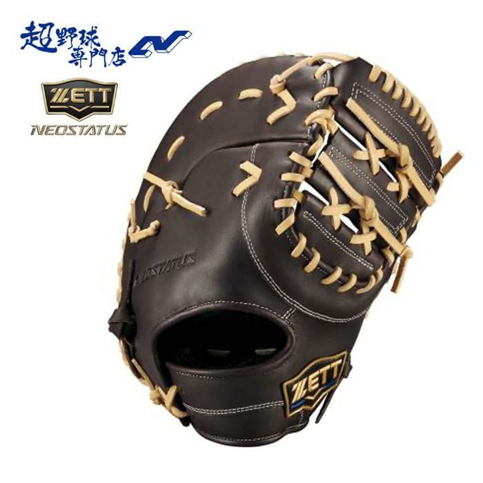 ゼット 野球 ファーストミット 軟式 一塁手用 ネオステイタス