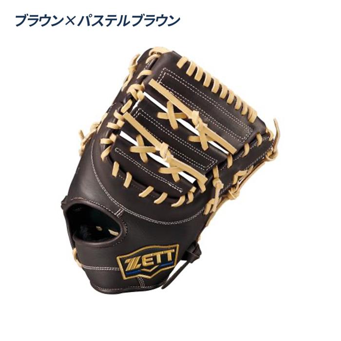 ゼット 野球 ファーストミット 軟式 一塁手用 ネオステイタス