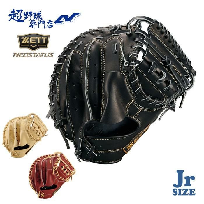 ZETT 少年軟式 キャッチャーミット ネオステイタス ゼット 野球 キャッチャーミット 軟式 ジュニア 捕手用 ネオステイタス