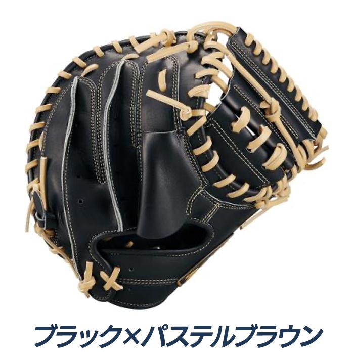 ゼット 野球 キャッチャーミット 軟式 ジュニア 捕手用 ネオステイタス