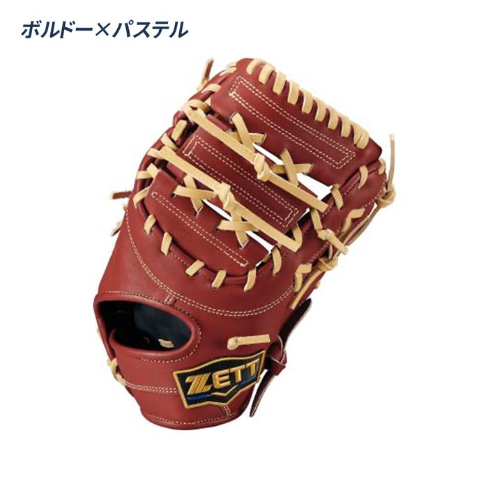 ゼット 野球 ファーストミット 軟式 ジュニア 少年用 一塁用 ネオ