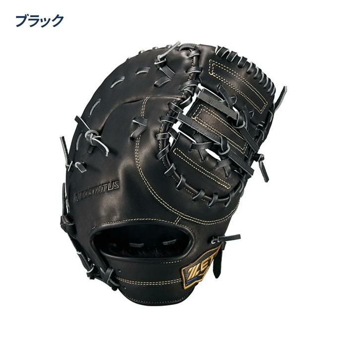 ゼット 野球 ファーストミット 軟式 ジュニア 少年用 一塁用 ネオ