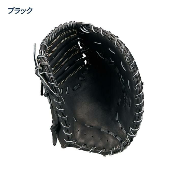 ゼット 野球 ファーストミット 軟式 ジュニア 少年用 一塁用 ネオ