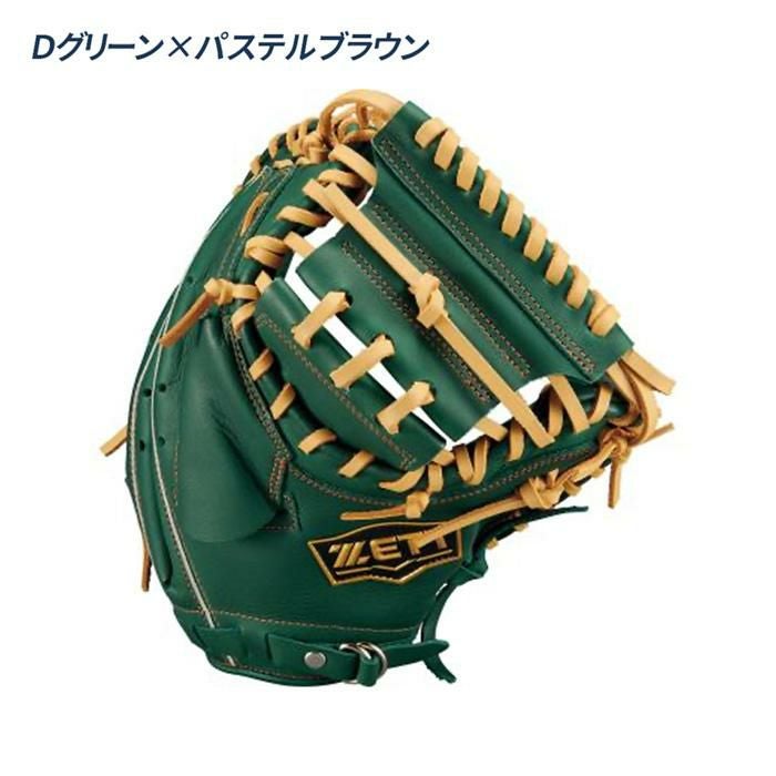 ゼット 野球 キャッチャーミット 軟式 ジュニア 捕手用 少年軟式