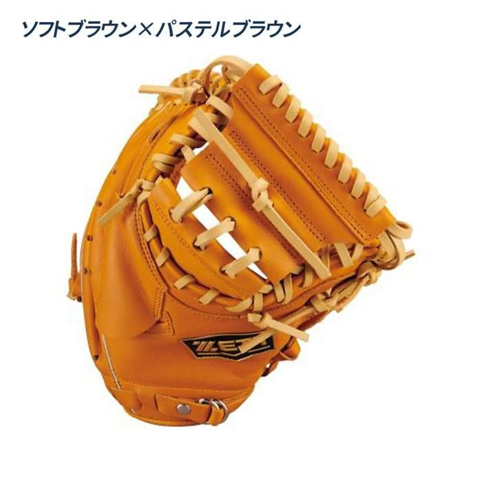 ゼット 野球 キャッチャーミット 軟式 ジュニア 捕手用 少年軟式