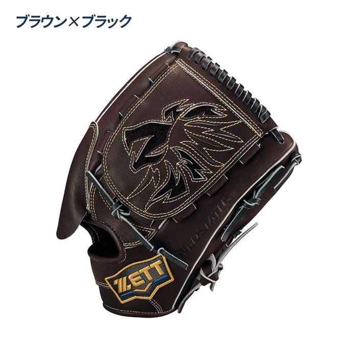 ゼット 野球 グローブ 軟式 投手用 サイズ4 ネオステイタス グラブ
