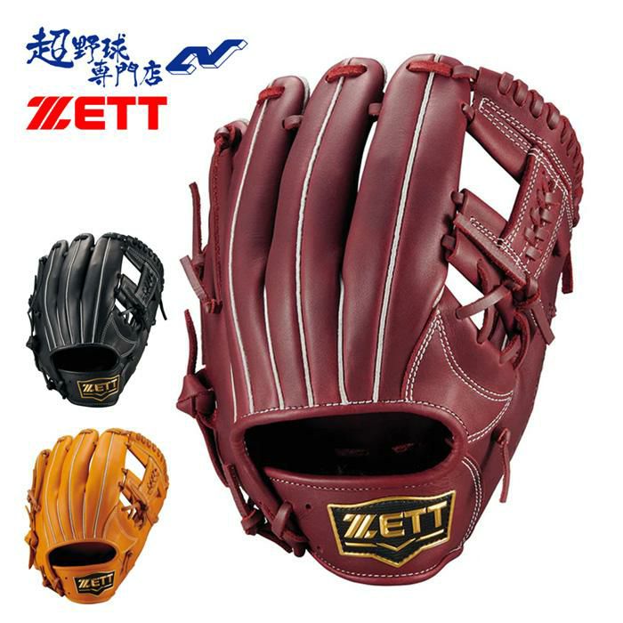 オールラウンド用 | 超野球専門店CV