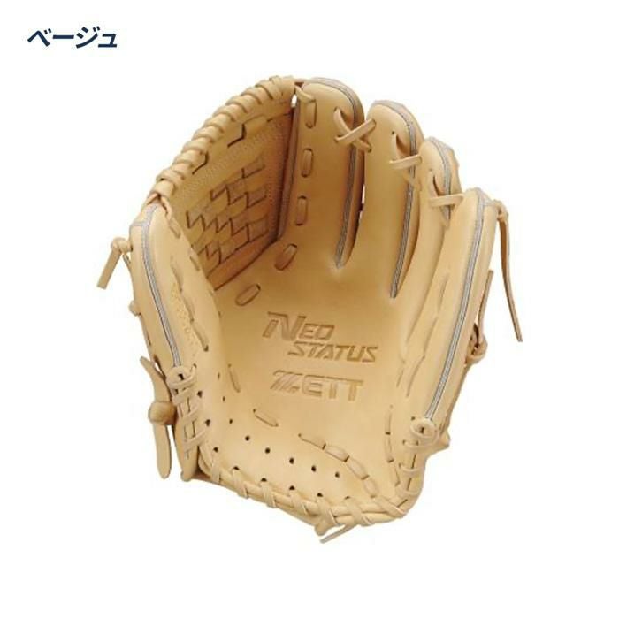 ゼット 野球 グローブ 軟式 オールラウンド用 源田タイプ サイズ4