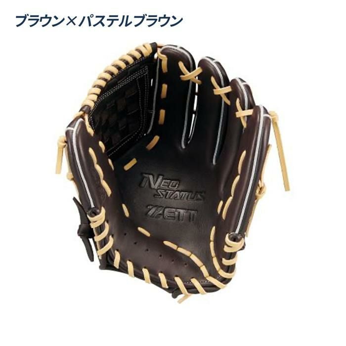ゼット 野球 グローブ 軟式 オールラウンド用 源田タイプ サイズ4