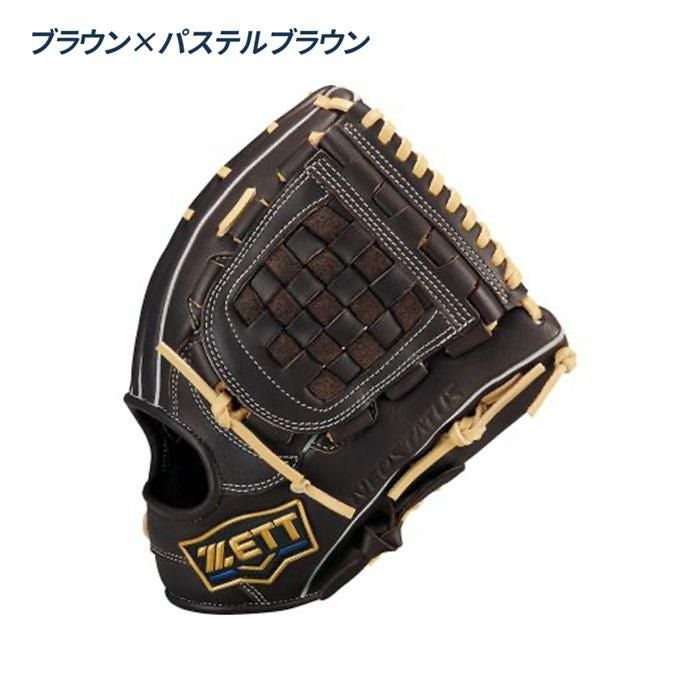 ゼット 野球 グローブ 軟式 オールラウンド用 源田タイプ サイズ4