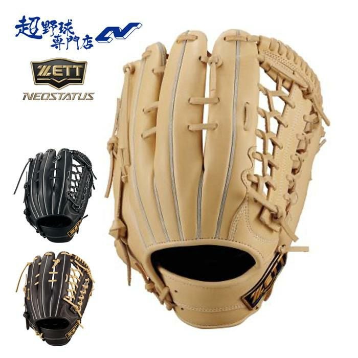ゼット 野球 グローブ 軟式 オールラウンド用 サイズ7 グラブ ネオ