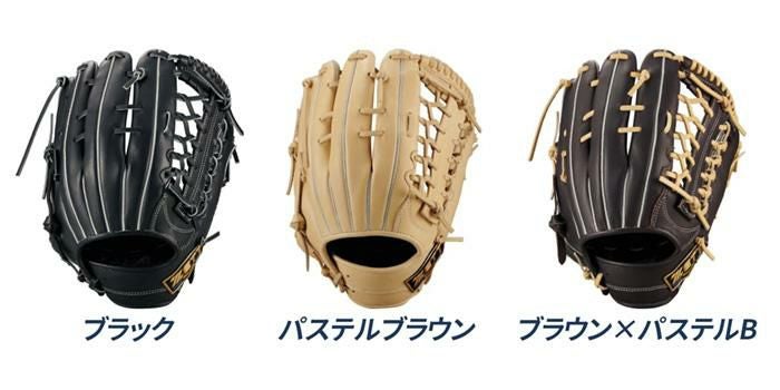 ゼット 野球 グローブ 軟式 オールラウンド用 サイズ7 グラブ ネオ