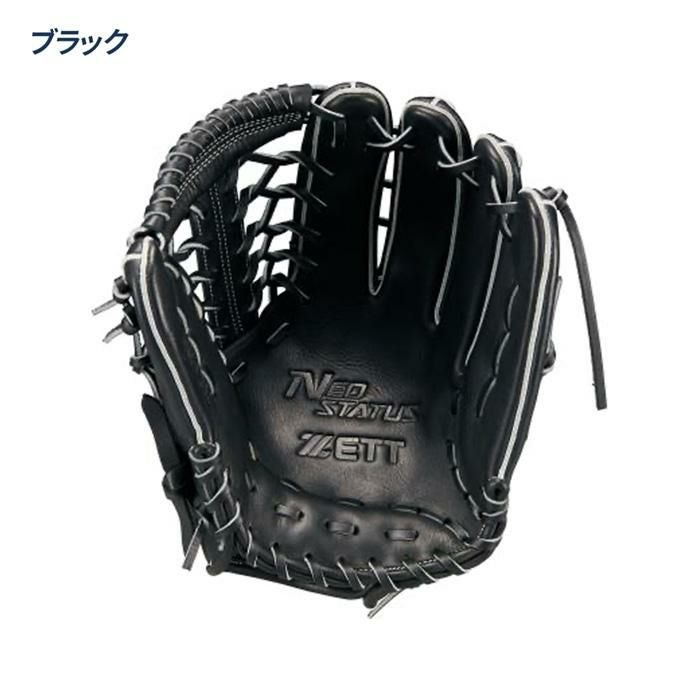 ゼット 野球 グローブ 軟式 オールラウンド用 サイズ7 グラブ ネオ