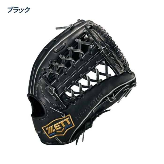 ゼット 野球 グローブ 軟式 オールラウンド用 サイズ7 グラブ ネオ