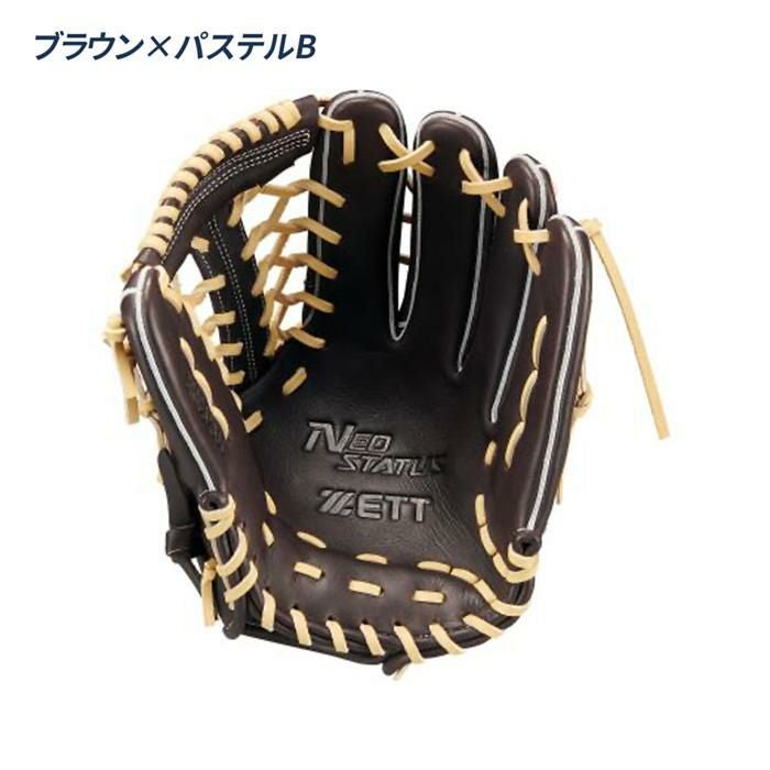ゼット 野球 グローブ 軟式 オールラウンド用 サイズ7 グラブ ネオ
