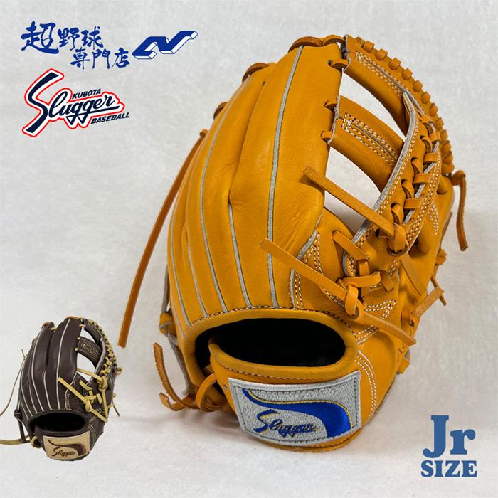 オールラウンド 野球 グローブ スラッガー 野球 久保田スラッガー 軟式