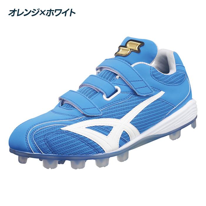 SSK 野球 スパイク ポイントスパイク スタッドスパイク マジックテープ
