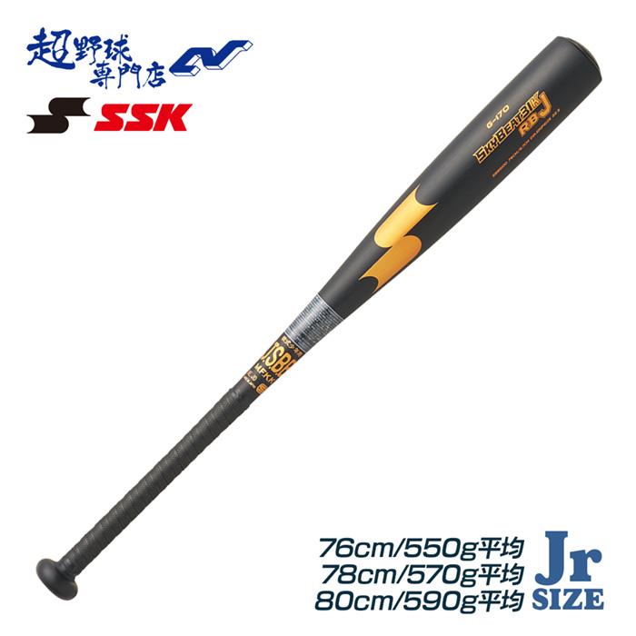 SSK 野球 バット 軟式 ジュニア 少年軟式 金属 スカイビート 31K RB J