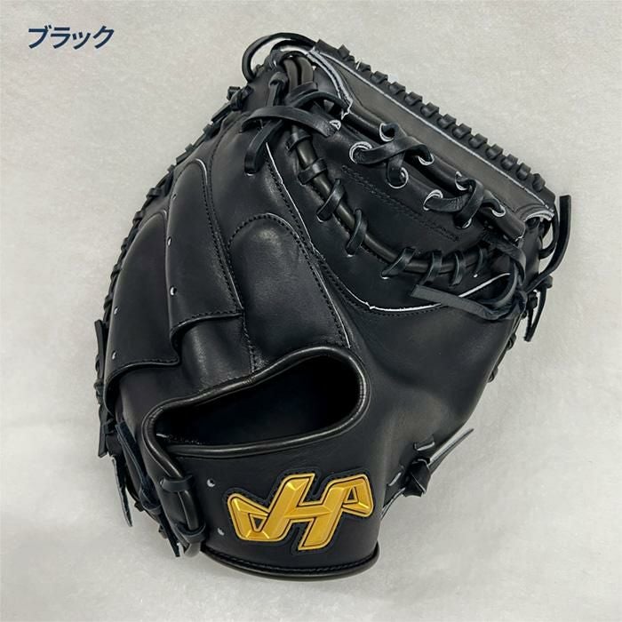 ハタケヤマ 野球 キャッチャーミット 軟式 甲斐拓也使用モデル 捕手用