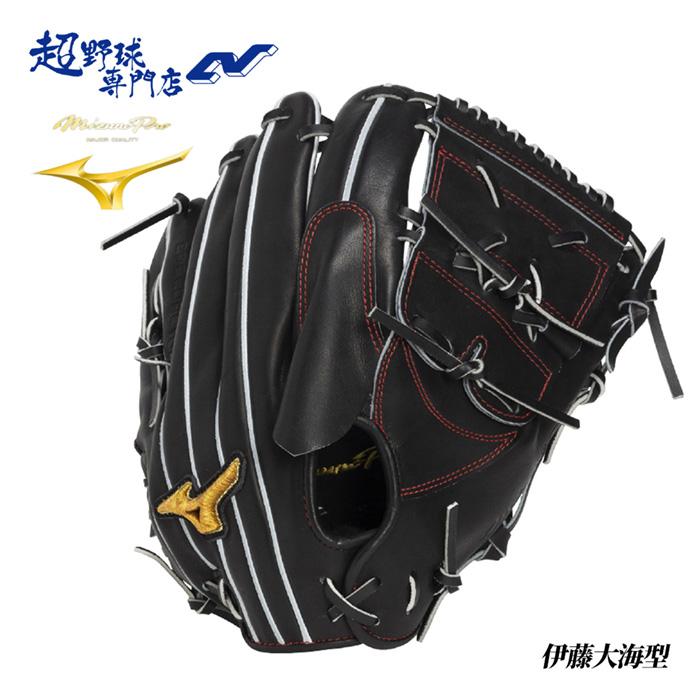 ミズノ 野球 グローブ 硬式 投手用 高校野球対応 伊藤大海型 サイズ11