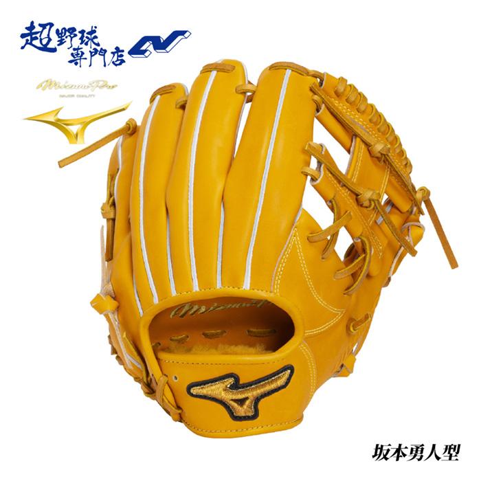ミズノ 野球 グローブ 硬式 内野用 高校野球対応 坂本勇人型 サイズ9