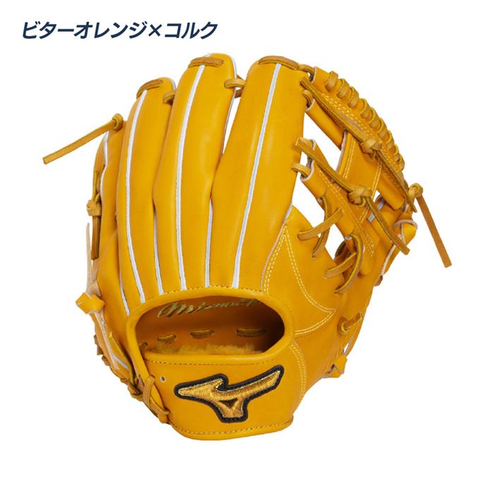 ミズノ 野球 グローブ 硬式 内野用 高校野球対応 坂本勇人型 サイズ9