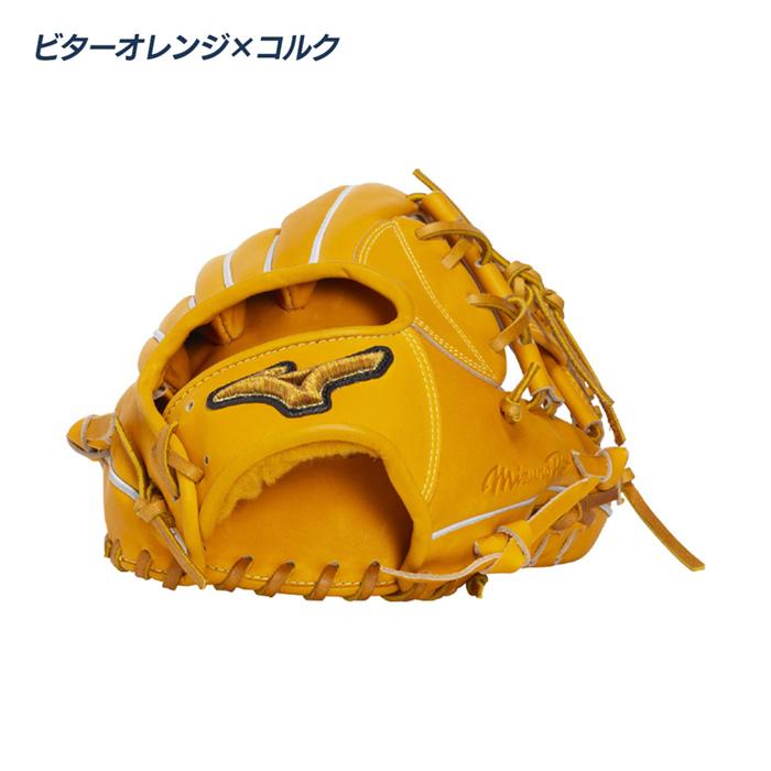 ミズノ 野球 グローブ 硬式 内野用 高校野球対応 坂本勇人型 サイズ9