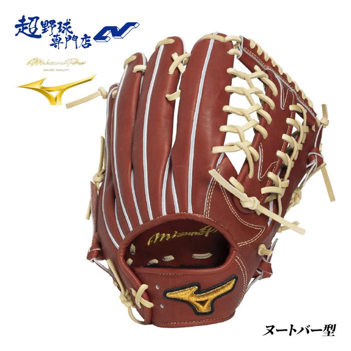 外野手用 | 超野球専門店CV