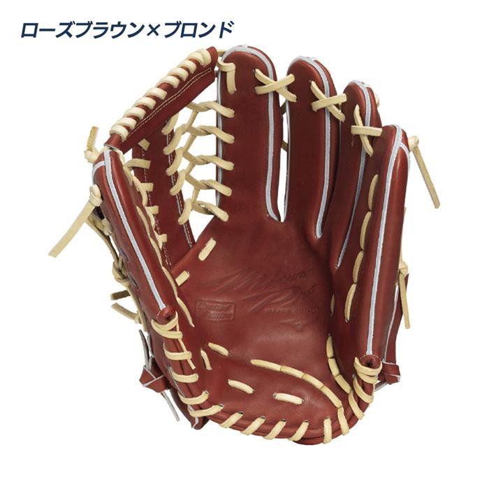 ミズノ 野球 グローブ 硬式 外野用 高校野球対応 ヌートバー型 サイズ