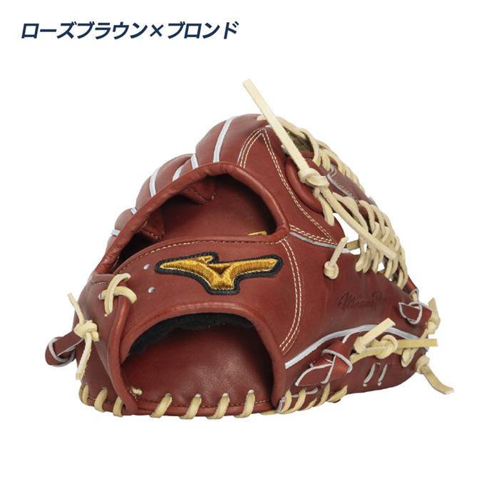 ミズノ 野球 グローブ 硬式 外野用 高校野球対応 ヌートバー型 サイズ