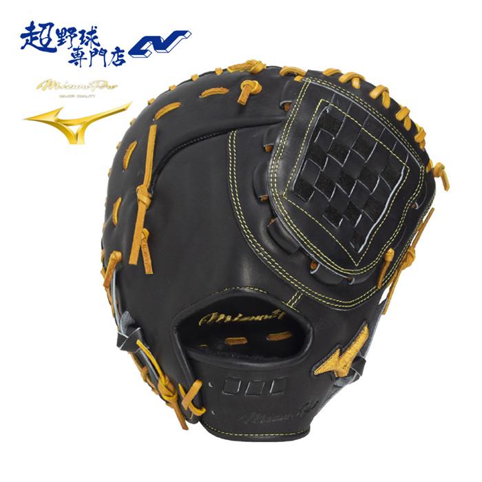 一塁手用 | 超野球専門店CV
