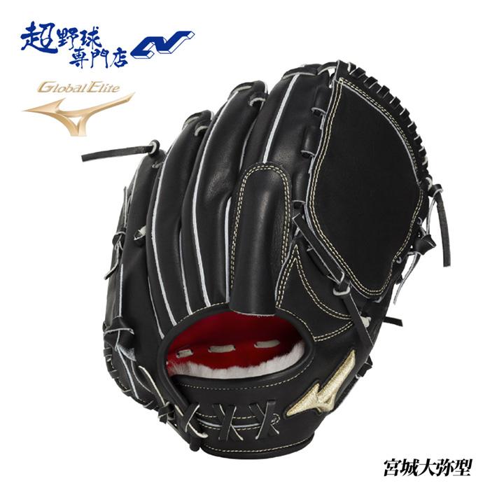 投手用（ミズノ） | 超野球専門店CV