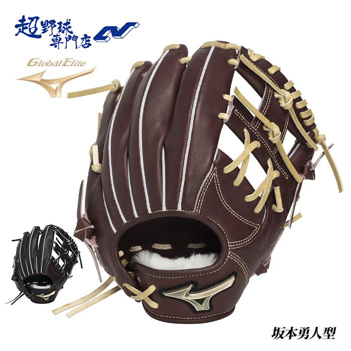 ミズノ（MIZUNO） | 超野球専門店CV