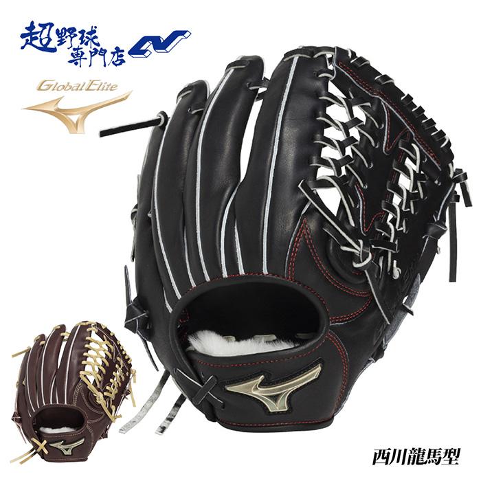 外野手用 | 超野球専門店CV