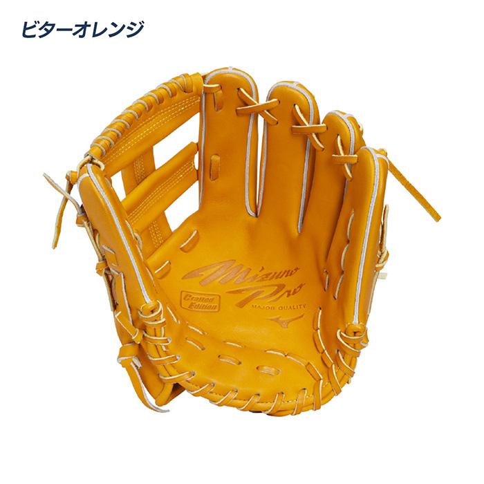ミズノ 野球 グローブ 軟式 内野用 内野F型5mm大 サイズ10 ミズノプロ